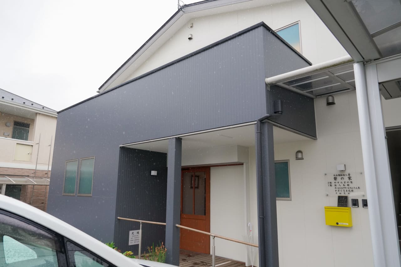 かざぐるま外観