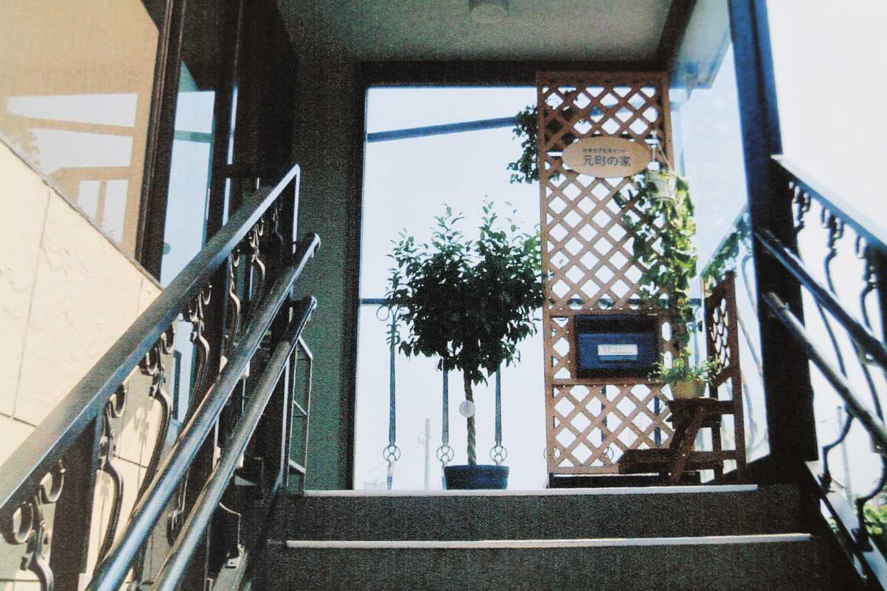 開設当時の元町の家の入り口