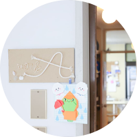 ワークAの入り口